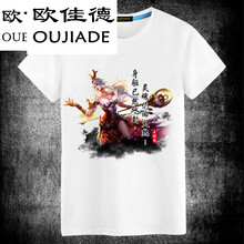 歐佳德（OUJIADE） 短袖 男士T恤 鳳凰于飛 