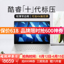 惠普(hp)envy15【十代新品标压】15.