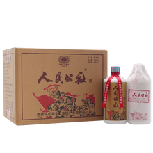 貴州酒中酒集團