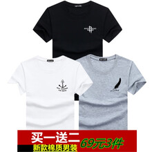 賓宇兄弟（BINYUXD） 短袖 男士T恤 小火箭黑+小魚鉤白+小羽毛灰 