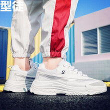 型徒（XINGTU）男士低幫款3736#白銀 43