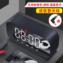 雅韻仕（YAYUSI） S5 音箱/音響 科技黑帶收音機加清潔套裝