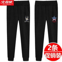 休閑,北極絨,休閑褲,排名,男童,男童,北極絨,褲排行榜,推薦