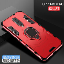 夠尚 OPPOR17 PRO 手機(jī)殼/保護(hù)套