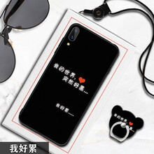 嫚琪 暢享9 手機殼/保護套
