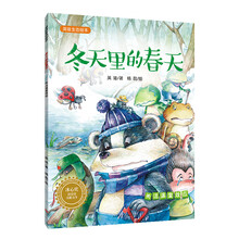 生態(tài)