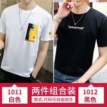 克姆奇 短袖 男士T恤 1011白色+1012黑色 