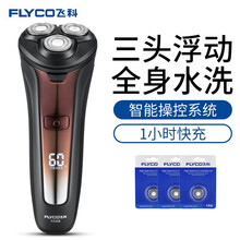 蕪湖電器網(wǎng)