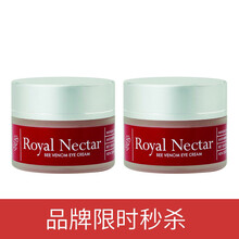 蜂毒面膜royal