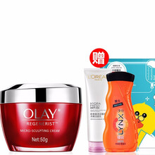 玉蘭油（OLAY）乳液/面霜控油平衡，細(xì)致毛孔，滋潤，保濕，抗氧化，提亮膚色，補(bǔ)水