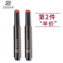 口紅橙