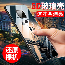 手機(jī)后蓋定制