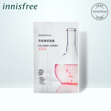 油性皮膚補(bǔ)水面膜