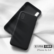 摩斯維（msvii） AppleiPhone XS媲美原裝液態(tài)硅膠 手機(jī)殼/保護(hù)套