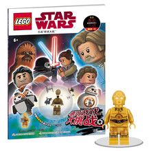 樂(lè )高星球大戰玩具