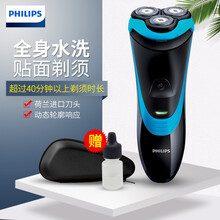 怎么樣,貼面,飛利浦,飛利浦,貼面