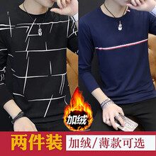 凌登（LingDeng） 長(zhǎng)袖 男士T恤 亂條黑色+前條文藍(lán)色加絨款 XL，L，XXL，M，XXXL