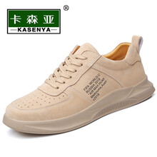 卡森亞（KASENYA）男士卡其米白色 41
