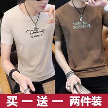 范衣于簡(jiǎn) 短袖 男士T恤 THE卡其色+可樂(lè)棕色 