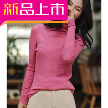 羊毛針織衫，微胖妹子的好幫手