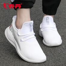 復(fù)古系帶運(yùn)動(dòng)鞋，告別亞健康
