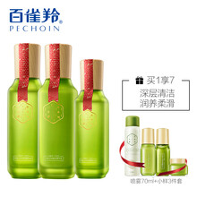 百雀羚套裝女士