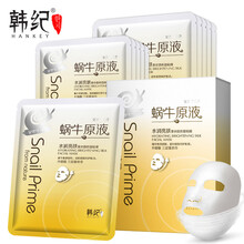 口碑化妝品