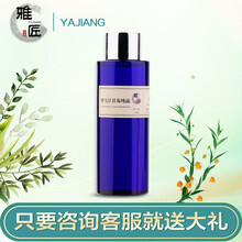 法國有機(jī)純露
