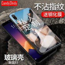 怎么樣,支持,魅族,魅族,支持