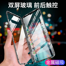 尼紳（NISHENG） 三星S10 手機殼/保護套