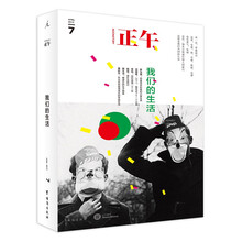 書評(píng)