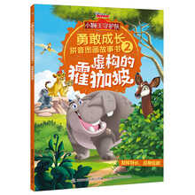 小獅王