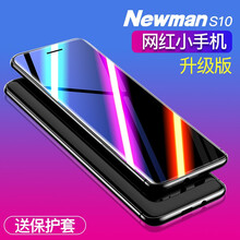 手機,手機,排名,紐曼,紐曼,排行榜,推薦
