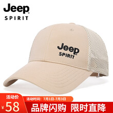 吉普(jeep)帽子男士韩版潮流棒球帽时尚百搭鸭舌帽男帽休闲户外运动