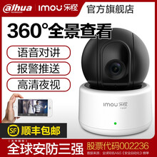 紅外夜視攝像頭，讓你遠離碰瓷黨