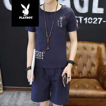 花花公子（PLAYBOY） 短袖 男士T恤 禪藍(lán)色 (短褲套裝) 