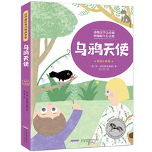 世界動物