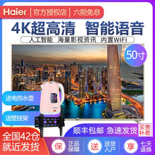 八核智能電視，讓生活不再等待