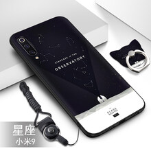 手機殼，讓你的出行更輕松