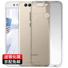 奔信（BINXIN） 華為Nova2Plus 手機殼/保護套