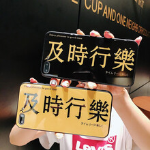 風宇（FENGYU） X/XR/XS Max/6/7/8Plus 手機殼/保護套