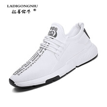拉蒂公牛（LADIGONGNIU）男士585白色 41