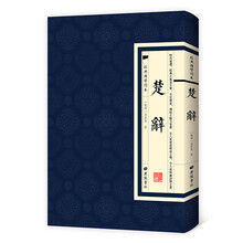經(jīng)典國學讀本