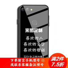 虎圖騰 360 n7pro 手機(jī)殼/保護(hù)套