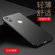 STRYFER 小米小米max3 小米max3 MImax3  手機殼/保護套