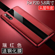 p20華為保時(shí)捷款