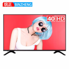 金屬機身電視，讓你的家更簡單