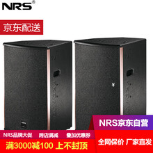 舞臺返聽音箱