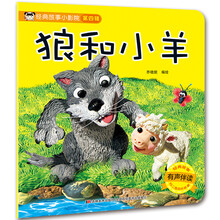 經(jīng)典故事小影院