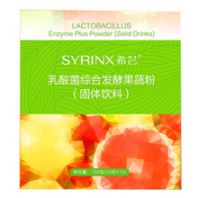 希蕓（syrinx）套裝/禮盒抗痘